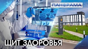 Форпост безопасности экологии и здоровья: Президент открыл в ДНР передовые лаборатории