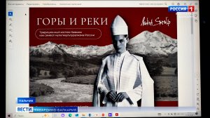 Традиционный костюм Кавказа стал темой научной конференции в Нальчике