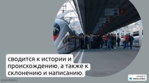 Фамилия Акацкий: история, происхождение и значения, полное руководство по склонению