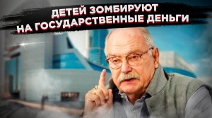 Правда о «Ельцин-центре»: как детям внушают ненависть к Родине. Шокирующее расследование