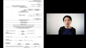 Как оформить приказ о приеме на работу - Елена А Пономарева