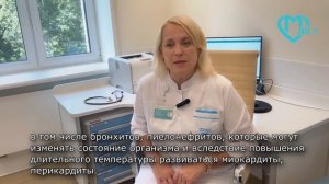 Осень пришла — сердце шалит