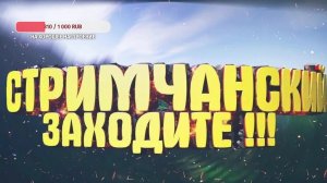 Играем в бедварсик на агере и качаем скил+ОТКРЫТИЕ КВАНТО СМП 3