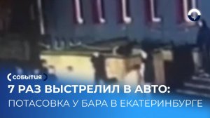 История приговора "Фартового" за нападение и шантаж бизнесмена