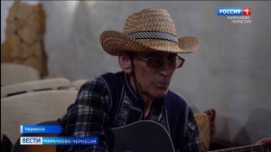 Вести Карачаево-Черкесия 16.09.2025