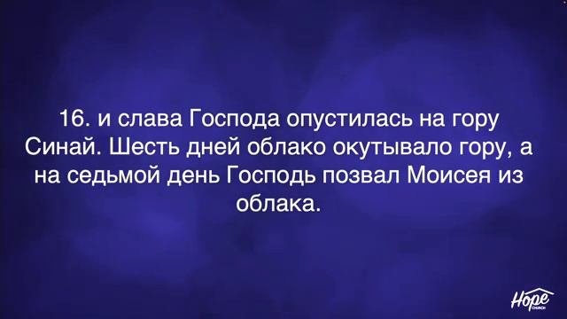 Когда лицо начинает сиять _ Руслан Друми
