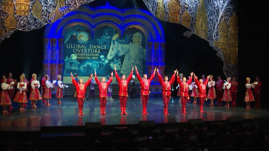 Язык искусства: Танцевальная увертюра мира стартовала в Москве