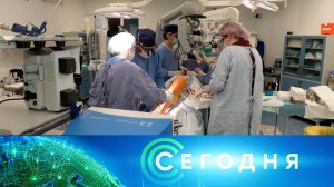 «Сегодня»: 16 сентября 2025 года. 13:00 | Выпуск новостей | Новости НТВ