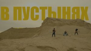 Джерси – Невада (трейлер)