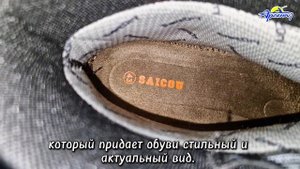 Мужские демисезонные полусапоги из текстиля SC-9088B-T8