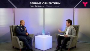 Диалог с молодёжью