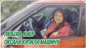 САМВЕЛ АДАМЯН, ОКСАНА КУПИЛА МАШИНУ И СТАРИННУЮ ЛАМПУ..
КУДА СПРЯТАЛИ ТАРАСИКА