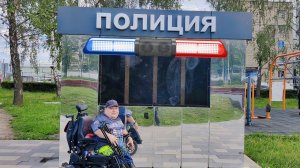 Проблема с Полицией | Год на Caterwil  Ultra 4WD