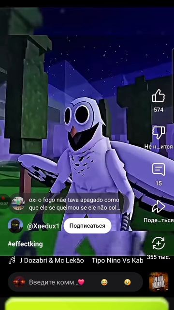 deer 🦌 vs owl 🦉 fight 99 night in forest смотреть онлайн