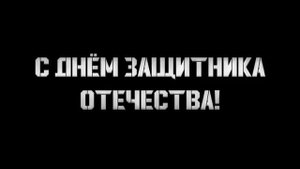 Версия хита «Сигма-бой» от военных