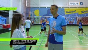 Флорбол | На выезд 16.09.2025
