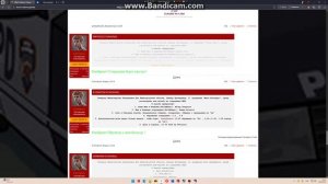 bandicam 2025-09-16 19-54-02-578