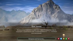 Puzzle Quest 3 - 4.2.11 Чудо-рынок - Пути гномов