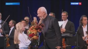 Владимир Спиваков выступил на фестивале «Звёзды на Байкале». Сюжет Россия Культура
