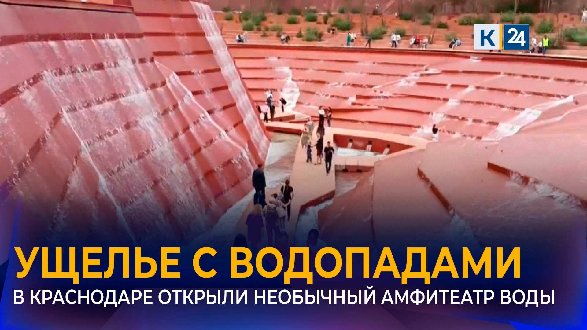 Жители Краснодара оценили новую локацию «Парка облаков»