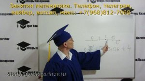 Нахождение заданного числа (дроби, корня) на числовом луче или числовой прямой