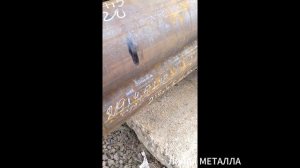 Труба ЭС 219х4,5.