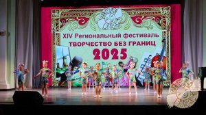 Коллектив Рондо композиция Детки конфетки 2025