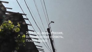 Cтолб наклонился