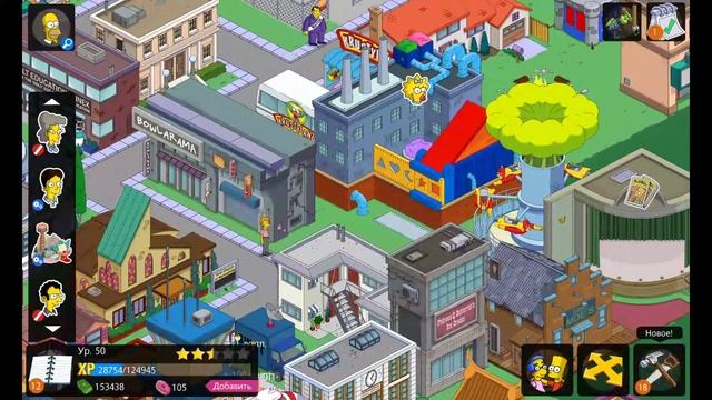 (#33) Прохождение Simpsons Tapped Out смотреть онлайн
