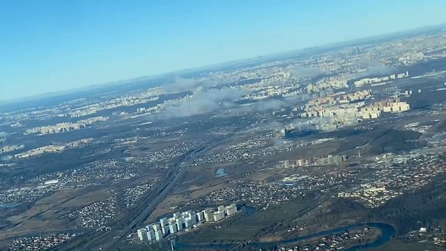 Полетели!