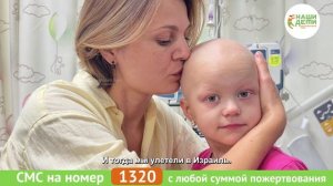 Под гематомами и ушибами скрывался РАК! Сейчас жизнь Лады зависит от Вашей помощи!