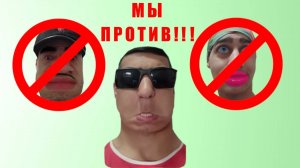 Мы против Рубрика Кусок Детектива