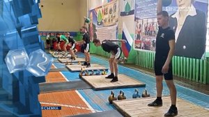 В минувшие выходные в Березовском прошли открытые городские соревнования по гиревому спорту