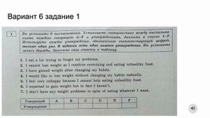 Урок 3 ЕГЭ Задание 1 варианты 5-6-7