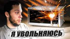 Первый финиш / Работа в такси vs ремонт бытовой техники / KRUssia / Такси / Техник  / Стройка /