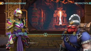 Puzzle Quest 3 - 4.2.13 Чудо-рынок - Как по маслу