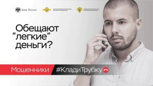 Легкие деньги_бел