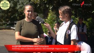 Крышечка в радость