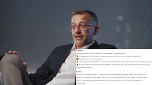 Биология 6 класс. Урок 2. Тест 2. Клеточное строение растений. Подготовка к ВПР, бесплатно.