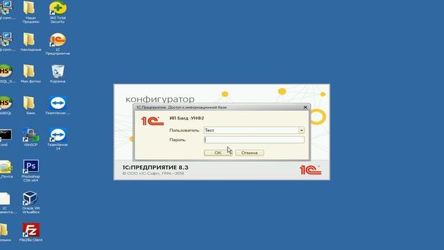 1С УНФ - Два варианта установки расширений смотреть онлайн