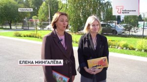 ТОБОЛЬСКАЯ ОСЕНЬ