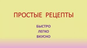 Тушеная капуста от СЕ Хвощевой