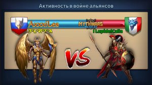 Война ➤ Э*L*И*Т*А vs I LupidelCalla #mythwarspuzzles