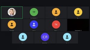 Запись встречи 16.09.2025 Вопросы