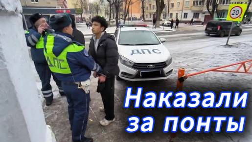 Приезжий без прав дерзко вел себя на дороге и пожалел. Подборка аварий и ДТП смотреть онлайн