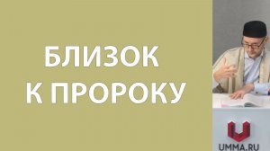 Чистота