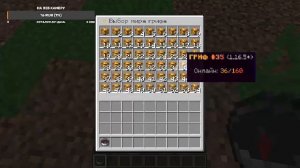 играем на REALLYWORLD