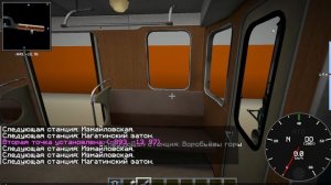 Project Lunomord: Поезда по первой линии(перезапись)