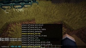 Как построить портал в край в майнкрафте.