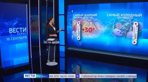 После заморозков и снега в Кузбасс пришло бабье лето